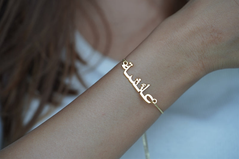 PERSONALISED CLASSIC NAME CUFF BRACELET (SILVER) – Au Revoir - Your Charm  Is Waiting