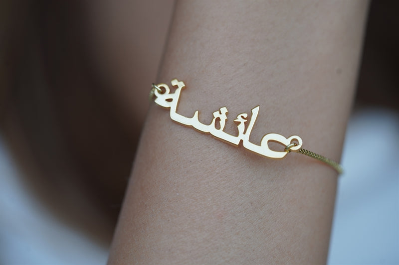 Arabic name bracelet India