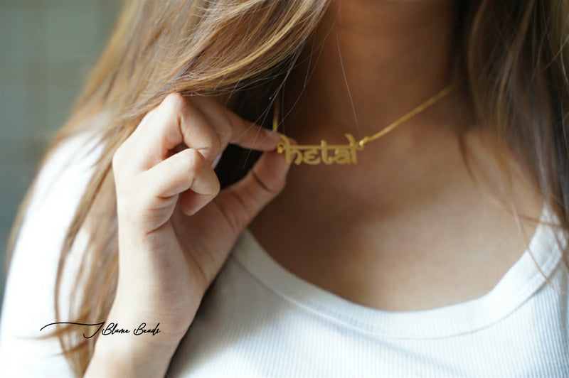 Personalized Devanagari inspired name necklace