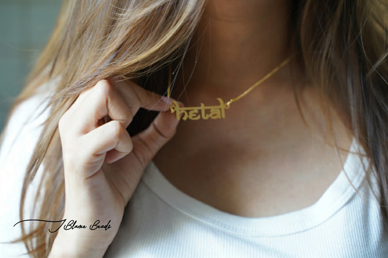 Personalized Devanagari inspired name necklace
