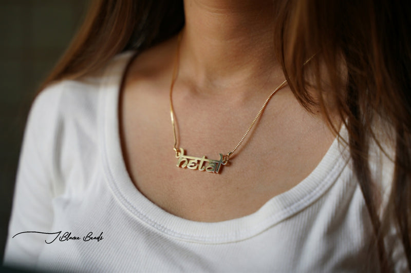 Sterling Silver Korean Name Necklace