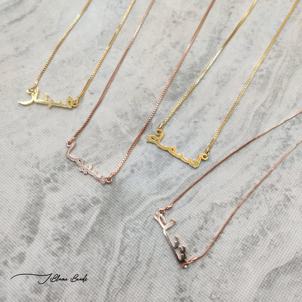 Personalized Arabic name necklace