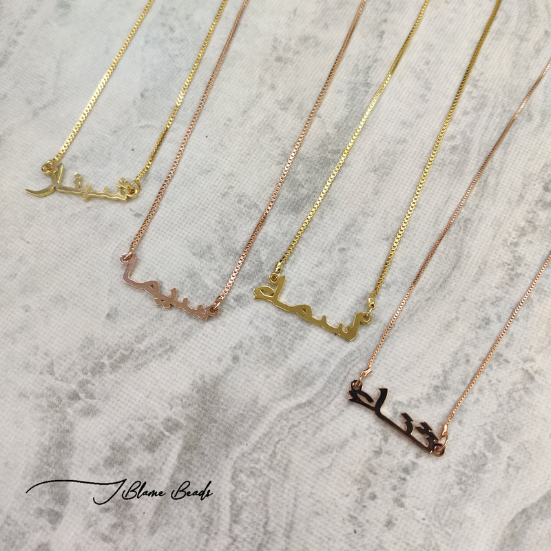 Arabic Name Necklace - Crystals – Sunna Designs